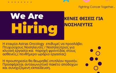 Nurse Job Role Opportunity